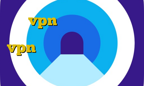 خرید vpn همراه با تست رایگان آموزش فیلترشکن تور اکانت عمده vpn برای اندروید کانکشن فیلم کاهش پینگ ولورانت