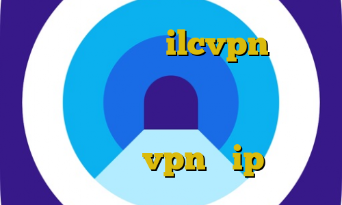 خرید فیلتر شکن ilcvpn اموزش دزدیدن ایدی تلگرام اموزش نصب دزدگیر برای ماشین دانلود کانکشن وی پی انی خرید vpn و ip ایران