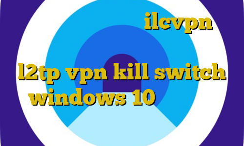 دانلود کانکشن هوشمند ilcvpn جذب غیر قانونی هیات علمی خرید اکانت l2tp vpn kill switch windows 10 فروش ای پی ایران