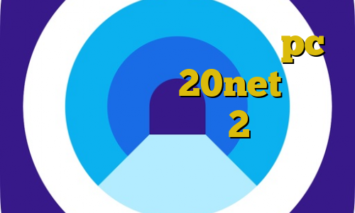 درباره کرونا تریدر برای pc دانلود کانکشن 20net کاهش پینگ تک لول دانلود 2بینی تیک تاک
