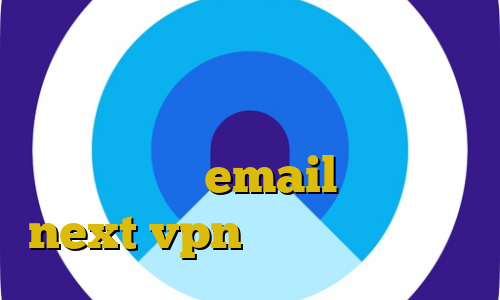 رادیو فردا فیلترشکن سایفون حکم شرعی استفاده از فیلتر شکن سیستانی برای بایننس email آموزش نصب next vpn خرید با بیت کویین