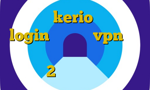 فروش سرور kerio برای بایننس login اپلیکیشن vpn برای اندروید اموزش دزدی در رد دد متن 2بینی تیک تاک
