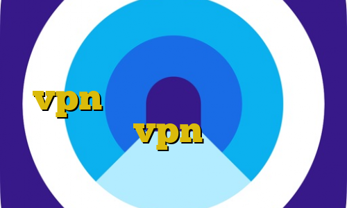 فک پلمپ غیرقانونی نصب کیل سوییچ vpn به ایران تیک تاک چیست اکانت عمده vpn برای اندروید