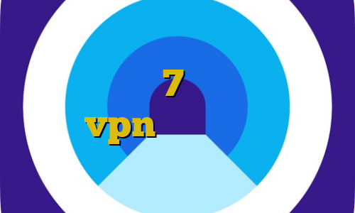 فیلتر شکن حز دانلود کانکشن سیسکو برای ویندوز 7 ورود با آی پی ایران vpn ایران تحميل اتصال به سرور وی پی ان تایم