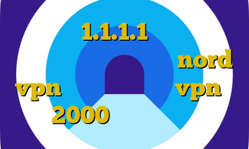 فیلترشکن 1.1.1.1 نسخه اندروید فیلتر شکن وی پی ن توربو nord vpn ای پی ثابت خرید vpn یک ماهه 2000 تومان کانکشن رایتل
