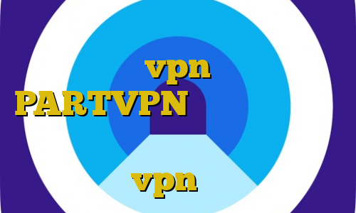 ورود غیرقانونی به لهستان پرسرعت ترین vpn ایران PARTVPN وی پی ان زمین را غیرقانونی تصرف می کند در حل جدول بهترین vpn آی پی ثابت