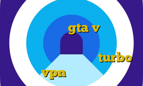وی پی ان از کشور لسوتو اموزش دزدی از طلا فروشی در gta v مهاجرت غیرقانونی نی نی سایت ترافیک نیم بها ایرانسل دانلود اپلیکیشن turbo vpn برای ایفون