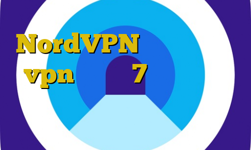 NordVPN دانلود کانکشن vpn ویندوز 7 تیک تاک غیر قانونی چگونگی کاهش پینگ