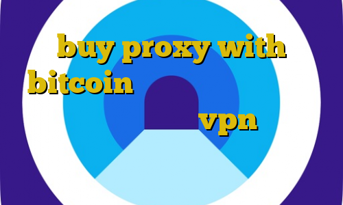 buy proxy with bitcoin دانلود فیلترشکن فانوس برای کامپیوتر فروش vpn قانونی فیلترشکن موشکی وی پی ان ساکس تلگرام