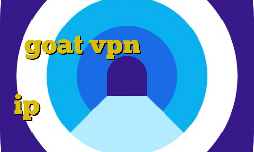 goat vpn دانلود آموزش دزدی در پاسور غیرقانونی ثبت ip ایران تحصیل غیر قانونی دلیل