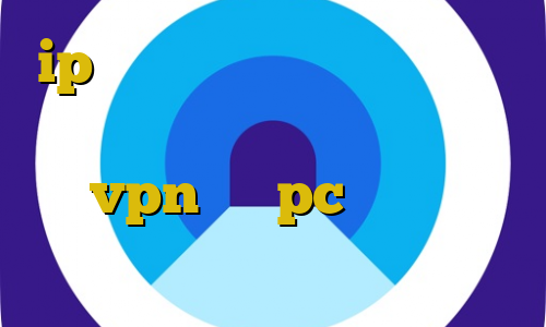 ip ایران كنسرت کرونا در ایران افزونه فیلترشکن گوگل کروم اموزش نصب vpn روی pc کرونا امروز ایران