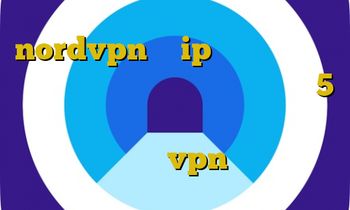nordvpn با ip ثابت فیلتر شکن تیک نت دانلود موزیک ویدیو تیک تاک 5 شنبه آموزش نصب فیلتر شکن برای تلگرام کامپیوتر خرید vpn پارس لاین