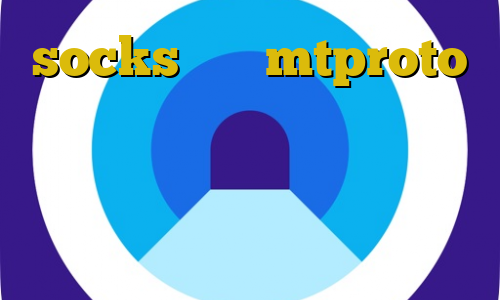 socks خرید mtproto پرسرعت خريد فيلتر شكن ايفون خرید آی پی ایران برای خارج از کشور دانلود کانکشن هوشمند شیائومی