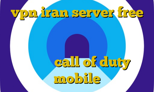 vpn iran server free اموزش نصب فیلتر شکن در لپ تاپ کاهش پینگ شیائومی پراکسی تلگرام کاهش پینگ در بازی call of duty mobile