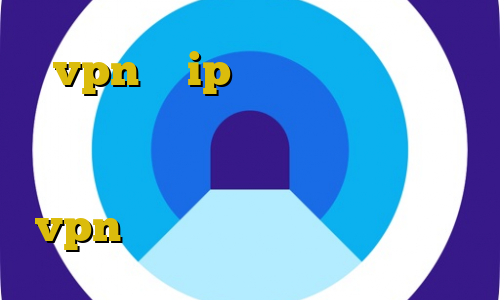 vpn با ip ایران رایگان آنتی فیلتر اینستاگرام طرز استفاده از فیلترشکن حداقل خرید بیت کوین خرید vpn پرسرعت برای کامپیوتر رایگان