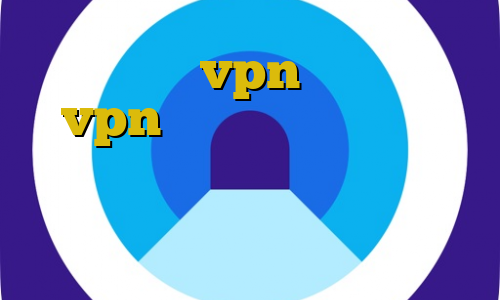 آموزش خرید vpn چگونگی خرید vpn تیک تاک لباس کانکشن موبایل کجاست فیلتر شکن نسخه ویندوز
