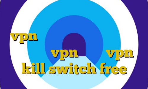 آموزش دزدیدن شارژ ایرانسل خرید vpn تونل صندلی وی ای پی ایران مال خرید vpn دولتی vpn kill switch free