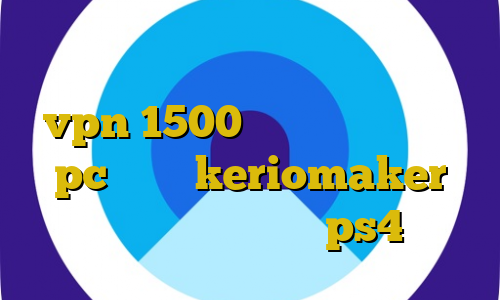 آموزش نصب فیلتر شکن برای لینوکس خرید vpn 1500 تومانی تریدر برای pc اکانت keriomaker بهترین پروکسی های ps4