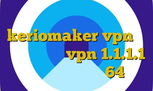 آموزش نصب فیلتر شکن در کامپیوتر keriomaker vpn کیل سوییچ دانلود vpn 1.1.1.1 دانلود کانکشن سیسکو 64 بیت