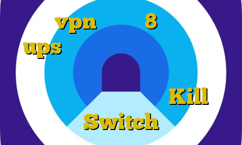 اموزش vpn ویندوز 8 برای بایننس ups چگونه آی پی ایران را تغییر دهیم اموزش نصب فیلتر شکن هات اسپات شیلد دانلود نرم افزار Kill Switch