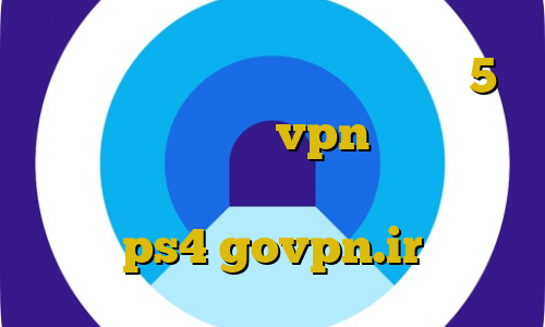اموزش دزدی از خانه در جی تی ای 5 تفاوت فیلترشکن با vpn وی پی ان از کشور جمهوری دومینیکن خرید پروکسی سرور ps4 govpn.ir