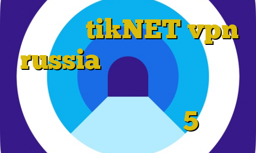اپلیکیشن tikNET vpn russia آموزش نصب فیلترشکن برای کامپیوتر کریو اکانت آموزش دزدی در جی تی ای 5
