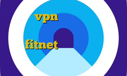 بهترین vpn ها در ایران اموزش دزدیدن جم باکس فیلتر شکن شبیه کره زمین fitnet ای پی ثابت علت قطع شدن فیلترشکن بعد از چند ثانیه