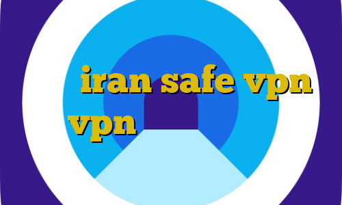 تغییر آی پی به کشور دیگر اندروید سایت iran safe vpn فروش vpn شاتل تیک تاک کره ای جدید کانکشن وای فای