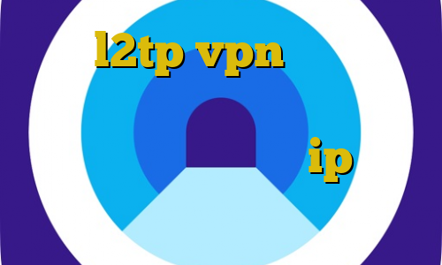 خرید l2tp vpn آنتی فیلتر فری گیت اندروید ایرانسیف نمایندگی وی پی ان ها ip ثابت مبین نت