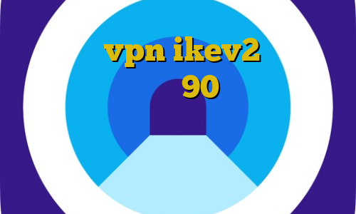 خرید vpn ikev2 برای ویندوزفون تیک تاک 90 فیلترشکن صدای امریکا اندروید دانلود کانکشن هوشمند تیک نت فیلترشکن لپ تاپ ویندوز ۷