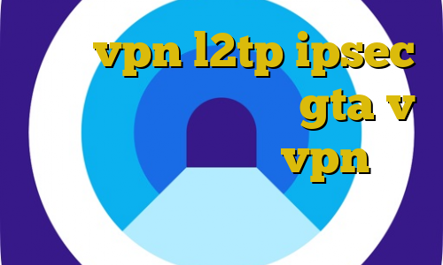 خرید vpn l2tp ipsec اموزش دزدیدن تانک در gta v تیک تاک کریم خرید vpn با سرعت عالی تیک تاک رضا و عسل