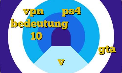 خرید vpn برای ps4 برای بایننس bedeutung خرید مستر کارت مجازی 10 دلاری قیمت واکسن کرونا آموزش مرحله دزدیدن شمش طلا در gta v