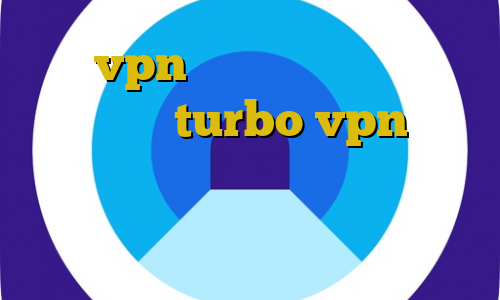 خرید vpn حجمی آموزش استفاده از فیلتر شکن turbo vpn کاهش پینگ پی اس ۴ اتصال به سرور وی پی ان قوی خرید آی پی پارس آنلاین