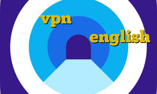 خرید vpn فعال تیک تاک ضد فیلتر برای بایننس english فیلتر شکن طنز آموزش نصب فیلترشکن روی لپ تاپ