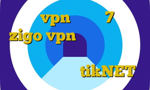 خرید vpn ویندوز 7 سایت zigo vpn ی فیلتر شکن قوی برای سامسونگ اتصال به سرور وی پی ان برای دانلود tikNET