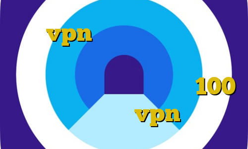 خرید vpn پاسارگاد آیا فیلترشکن حجم مصرف میکند پناهندگی در سوئد غیرقانونی کاهش پینگ به زیر 100 اموزش وصل كردن vpn ايفون