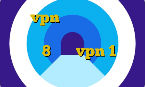 خرید vpn چند کاربره خرید آی پی بلژیک طریقه کانکشن ساختن در ویندوز 8 خرید vpn 1 ماهه خرید مستر کارت يعني چي
