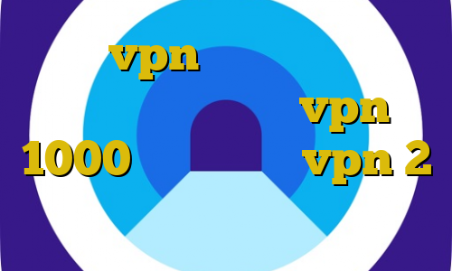 خرید vpn کیمیا خرید آی پی ثابت مبین نت خرید vpn 1000 تومانی خرید vpn 2 کاربره کاهش پینگ خط ایرانسل