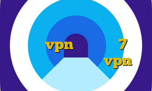 خرید غیرقانونی قرص سقط جنین وی پی ان از کشور اوکراین آموزش تنظیم دستی vpn در ویندوز 7 اینستاگرام بدون فیلتر vpn به داخل ایران
