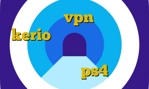 خرید و فروش vpn خرید پسورد kerio زبانه فیلتر شکن کروم خرید فیلترشکن اندروید کاهش پینگ فورتنایت ps4
