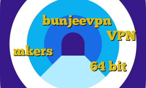 دانلود bunjeevpn معرفی فیلترشکن خوب برای اندروید VPN mkers وی پی ان از کشور مکزیک دانلود کانکشن کریو 64 bit