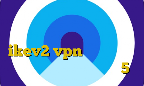 دانلود آنتی فیلتر فری گیت ای پی سرور جنگ در ایران خرید اکانت ikev2 vpn با آی پی ثابت رایگان کانکشن نانو استیشن5