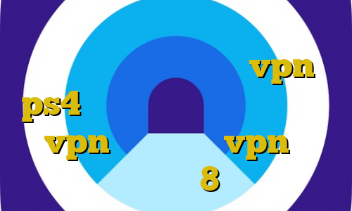 سیم کارت اروپایی جدید افزونه ی فیلترشکن کروم اموزش شیر vpn به ps4 آموزش راه اندازی سایت فروش vpn آموزش ساخت vpn در ویندوز 8
