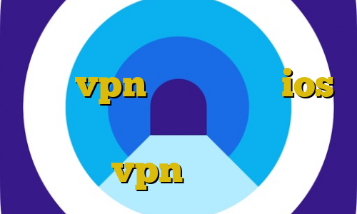 طراحی کانکشن هوشمند خرید ساکس خرید vpn پرسرعت برای ios امر غیرقانونی آمر قانونی آموزش دانلود vpn برای کامپیوتر