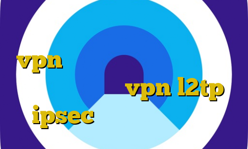 فیلتر شکن ماهی پرسرعت ترین vpn ایران خرید ارز دیجیتال با مستر کارت خرید vpn l2tp ipsec طریقه کانکشن ساختن