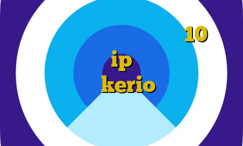 فیلترشکن رایگان برای ویندوز 10 آدرس آی پی های ایران ip سرور ایران ام تی ای فروش سرور kerio وی پی ان از کشور موریتانی
