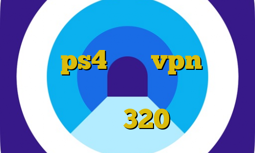 فیلترشکن فانوس برای ویندوز کاهش پینگ ps4 خرید vpn نایس آموزش فیلترشکن ضد فیلتر تیک تاک مردم 320
