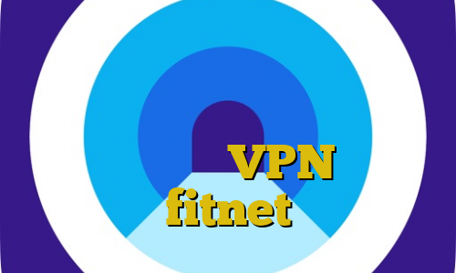 فیلترشکن فانوس حرفه ای وی پی ان از کشور اسرائيل پروکسی پلی استیشن توربو VPN اکانت fitnet