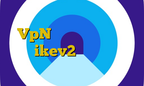 فیلترشکن گوگل کامپیوتر خرید VpN تیک تاک ویدیو خرید اکانت ikev2 برای ویندوزفون اتصال به سرور وی پی ان فارس