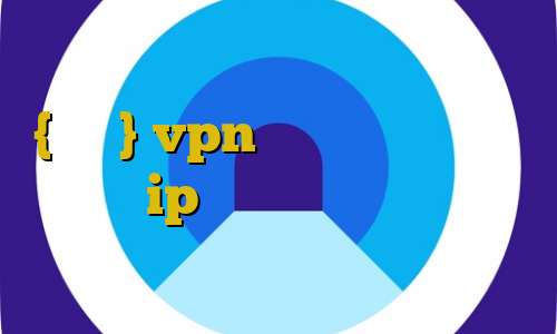وی پی ان از کشور میانمار ، {برمه} vpn آی پی ثابت ورود به سایت با ip ایران تیک تاک های اجمل ذهین فیلترشکن خوب برای آیفون
